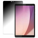 【ポイント2倍】 180度 覗き見防止 フィルム Lenovo Lenovo Tab M8 (4th Gen) 向けの 保護フィルム 曲面対応 ブルーライトカット 【光沢仕様】 日本製