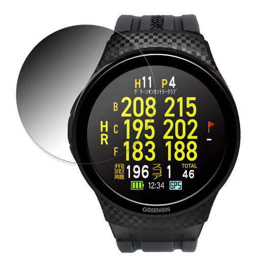 360度 覗き見防止フィルムGreenOn THE GOLF WATCH A1-III 向けの ブルーライトカット フィルム 日本製 360度 覗き見防止フィルムGreenOn THE GOLF WATCH A1-III 向けの ブルーライトカット フィルム 日本製