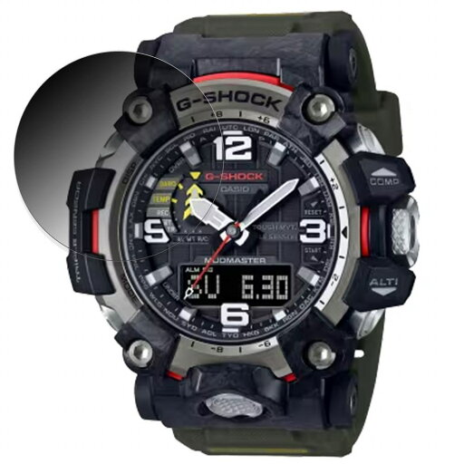 360度 覗き見防止フィルムCASIO G-SHOCK GWG-2000シリーズ 向けの ブルーライトカット フィルム 日本製 360度 覗き見防止フィルムCASIO G-SHOCK GWG-2000シリーズ 向けの ブルーライトカット フィルム 日本製
