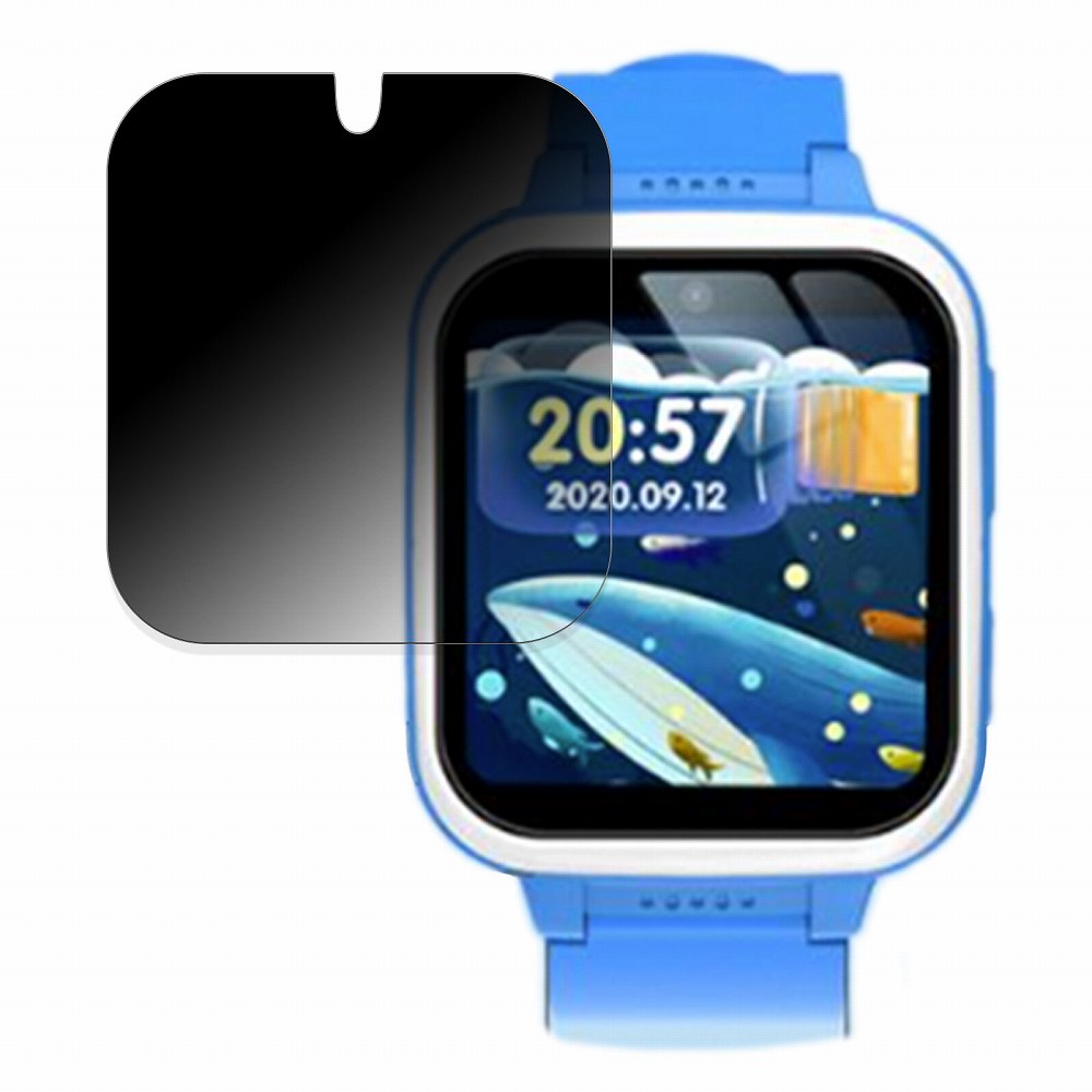 360度 覗き見防止フィルムキッズ スマートウォッチ Y90 向けの ブルーライトカット フィルム 日本製