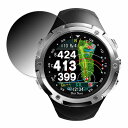 360度 覗き見防止フィルムShot Navi W1 Evolve 向けの ブルーライトカット フィルム 日本製(2)