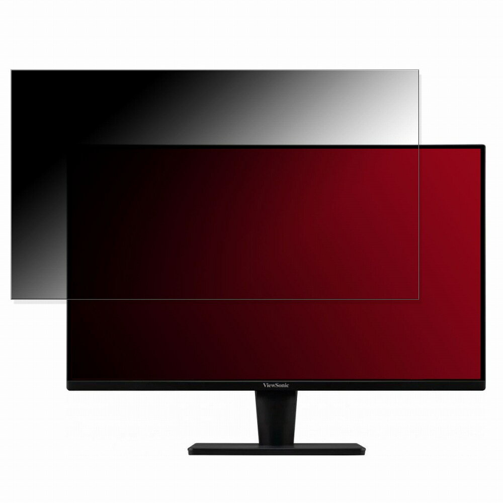 ViewSonic VA2715-MH-7 向けの 27インチ 16:9 覗き見防止 プライバシーフィルター ブルーライトカット 保護フィルム 反射防止 タブ・粘着シール式