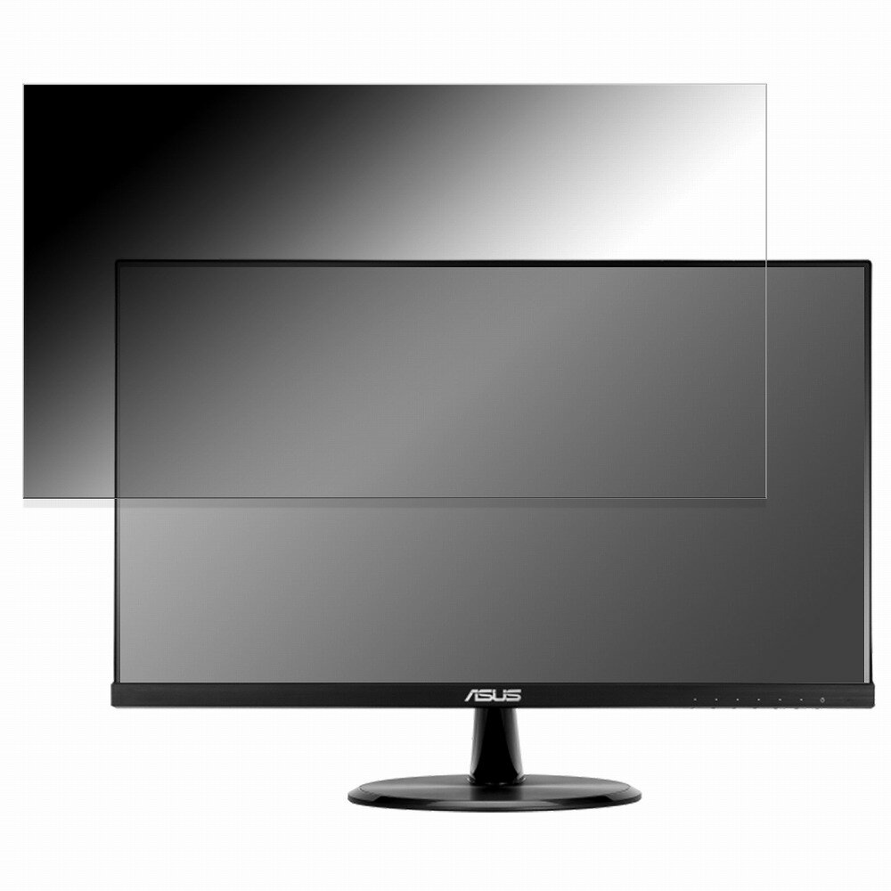 ASUS VP249HVZ 向けの 23.8インチ 16:9 覗き見防止 プライバシーフィルター ブルーライトカット 保護フィルム 反射防止 タブ・粘着シール式