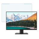 【取り外し簡単】 FFF SMART LIFE CONNECTED F3LV27B 27インチ 16:9 向けの ブルーライトカット フィルター 【光沢仕様】 液晶保護 プロテクター