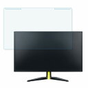 取り外し簡単 PRINCETON PTFGSA-24W 23.6インチ 16:9 向けの ブルーライトカット フィルター アンチグレア 液晶保護 プロテクター