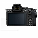 【ポイント2倍】 保護フィルム Nikon Z5 向けの ペーパーライク フィルム 反射低減 【紙のような書き心地】(2)