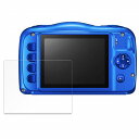 【ポイント2倍】 保護フィルム Nikon COOLPIX W150 向けの ブルーライトカット フィルム 強化ガラスと同等の高硬度 【9H高硬度 反射低減】 ...