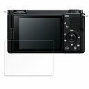 【ポイント2倍】 保護フィルム SONY VLOGCAM ZV-E10 向けの フィルム 強化ガラスと同等の高硬度【9H高硬度 光沢仕様】 日本製