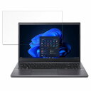 【ポイント2倍】 acer EX215-55-FW78V 15.6インチ 16:9 向けの 保護フィルム 【光沢仕様】 ブルーライトカット フィルム(2)