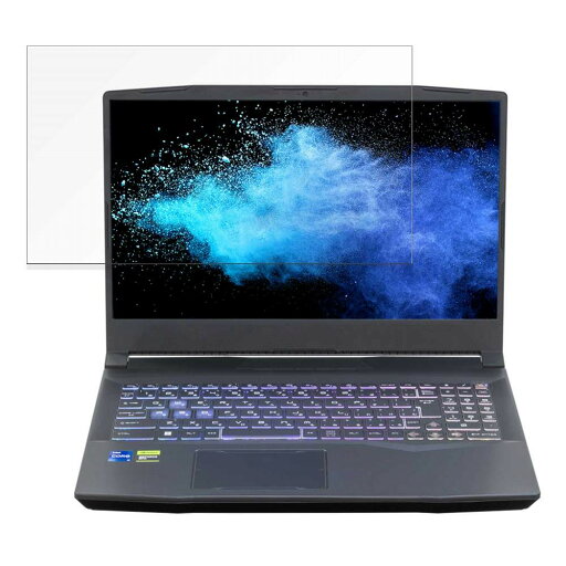 ELSA VELUGA G5-NM 15G46M ELVG515-13i74603210SWP1R 15.6インチ 16:9 向けの 保護フィルム 【反射低減】 ブルーライトカット フィルム ELSA VELUGA G5-NM 15G46M ELVG515-13i74603210SWP1R 15.6インチ 16:9 向けの 保護フィルム 【反射低減】 ブルーライトカット フィルム