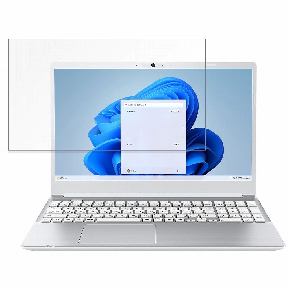 dynabook C5/W 15.6インチ 16:9 向けの 保護フィルム 【光沢仕様】 ブルーライトカット フィルム