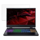 acer AN515-58-N76Y46/4 (Nitro 5) 15.6インチ 16:9 向けの 保護フィルム 【光沢仕様】 ブルーライトカット フィルム(2)