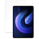 保護フィルム Xiaomi Pad 6 Pro 向けの ブルーライトカット フィルム 【9H高硬度 光沢仕様】 強化ガラスと同等の高硬度 日本製