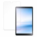 保護フィルム LAVIE Tab T8 T0855/GAS , TAB08/H04 (8型ワイド・2023年6月発売モデル) 向けの ブルーライトカット フィルム 【9H高硬度 反射低減】 強化ガラスと同等の高硬度 日本製(2)