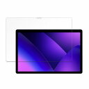 保護フィルム Lume Pad 2 向けの ブルーライトカット フィルム 【9H高硬度 光沢仕様】 強化ガラスと同等の高硬度 日本製(2)