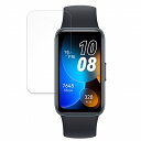 【ポイント2倍】 保護フィルム HUAWEI Band 8 向けの フィルム 【曲面対応 反射低減】 キズ修復 日本製(2)