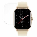 保護フィルム Amazfit GTS 2 向けの フィルム 【曲面対応 光沢仕様】 キズ修復 日本製(2)