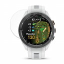 保護フィルム GARMIN Approach S70 42mm 向けの ブルーライトカット フィルム 強化ガラスと同等の高硬度 【9H高硬度 反射低減】 日本製