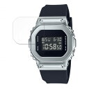 保護フィルム CASIO G-SHOCK GM-S5600シリーズ 向けの ブルーライトカット フィルム 強化ガラスと同等の高硬度 【9H高硬度 光沢仕様】 ..