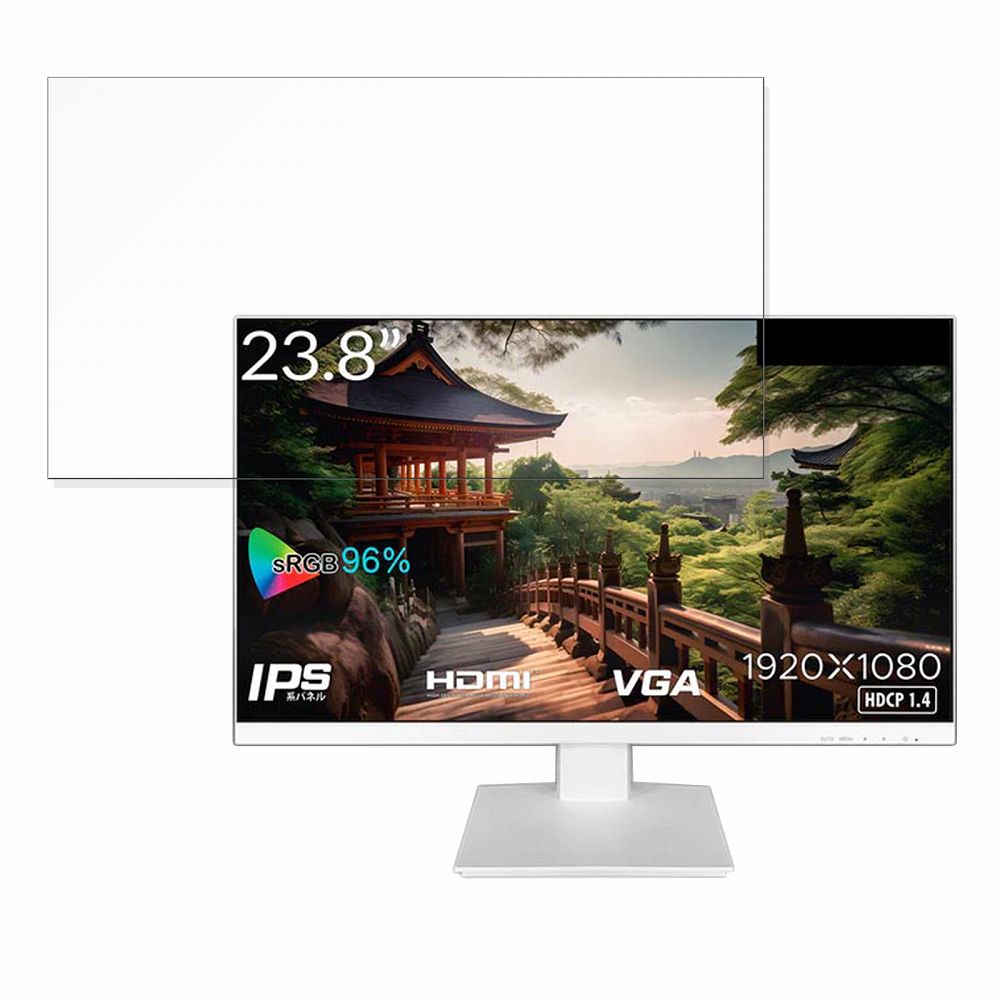 【ポイント2倍】 JAPANNEXT JN-238i75F-W 向けの 23.8インチ 16:9 ブルーライトカット フィルム 液晶保護フィルム 【反射低減】 1