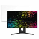 Corsair XENEON 27QHD240 向けの 27インチ 16:9 ブルーライトカット フィルム 液晶保護フィルム 【光沢仕様】(2)