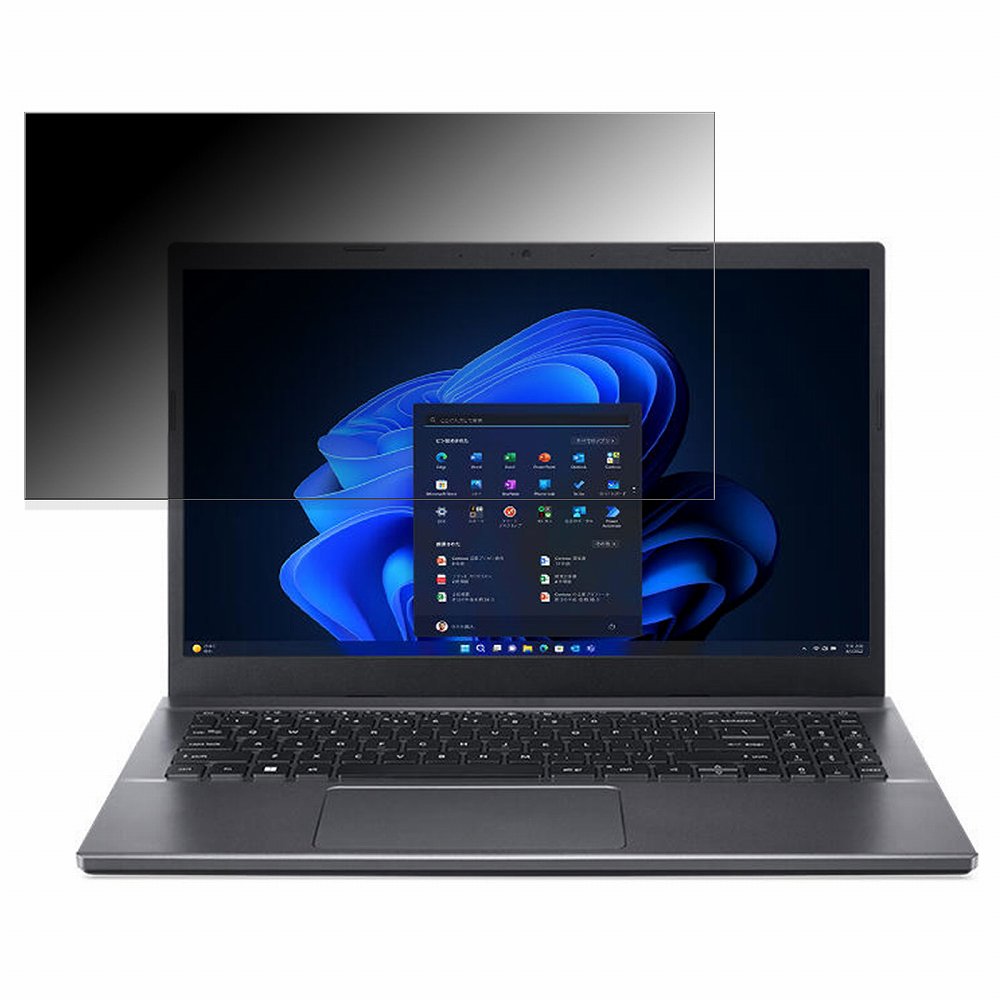【ポイント2倍】 acer EX215-55-FW58V 15.6インチ 16:9 向けの 覗き見防止 プライバシーフィルター 【..