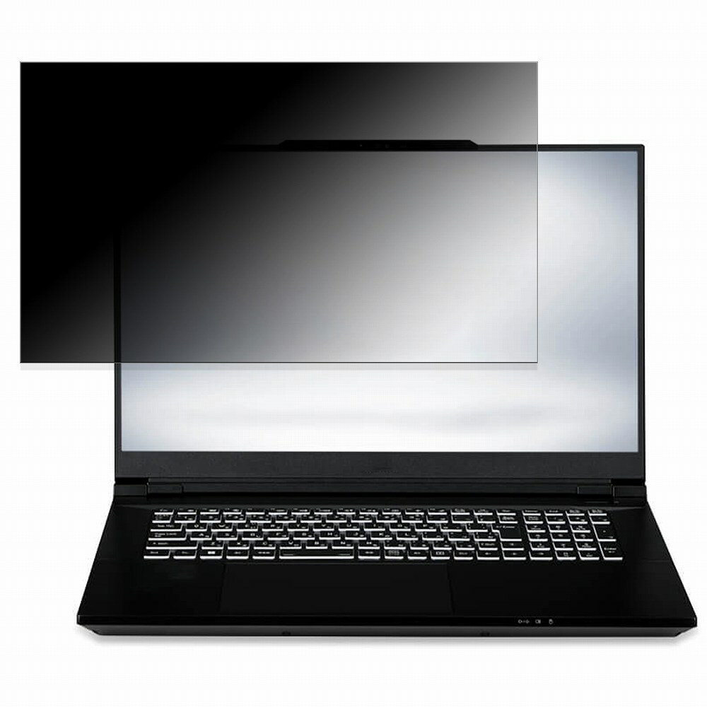 iiyama SENSE-17WG181-i7-VLZX 17.3インチ 16:9 向けの 覗き見防止 プライバシーフィルター 【タブ・粘着シール式】 ブルーライトカット 保護フィルム 反射防止