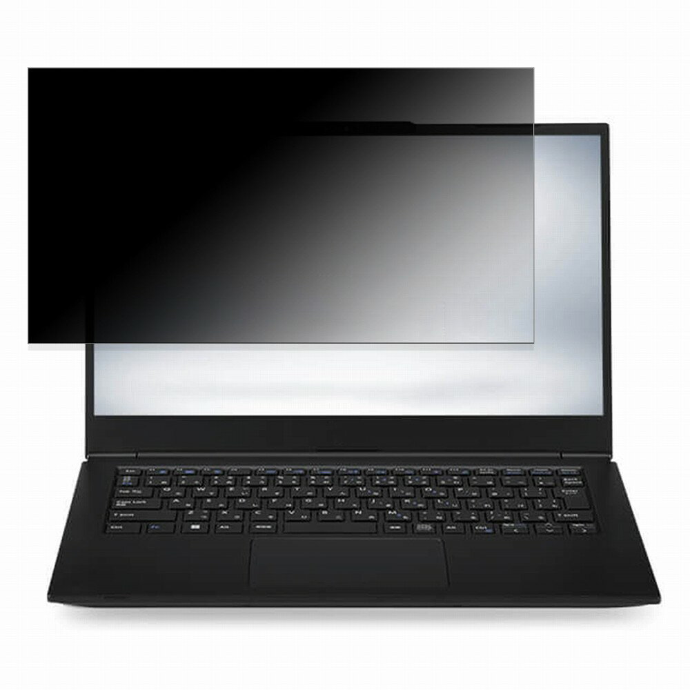 楽天ライフイノテック　楽天市場店iiyama STYLE-14FH120-i5-UXRX 14インチ 16:9 向けの 覗き見防止 プライバシーフィルター 【タブ・粘着シール式】 ブルーライトカット 保護フィルム 反射防止
