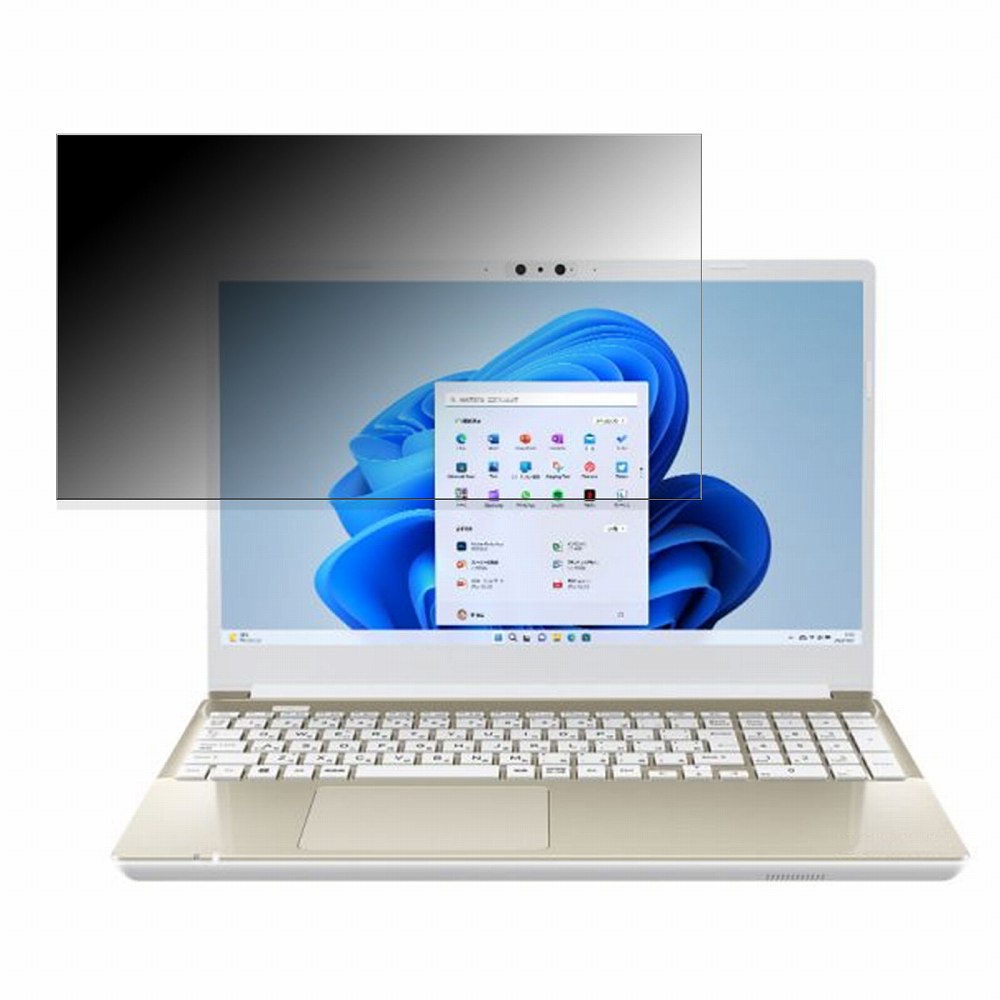 dynabook AZ/HW 15.6インチ 16:9 向けの 覗き見防止 プライバシーフィルター 【タブ・粘着シール式】 ブルーライトカット 保護フィルム 反射防止