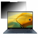 ASUS ASUS Zenbook 14 Flip OLED UP3404VA 向けの 【180度】 覗き見防止 フィルム 曲面対応 アンチグレア 日本製