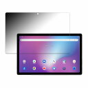 180度 覗き見防止 フィルム Blackview Tab 11 WiFi 向けの 保護フィルム 曲面対応 ブルーライトカット 【反射低減】 日本製(2)