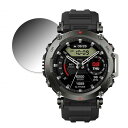 360度 覗き見防止フィルムAmazfit T-Rex Ultra 向けの ブルーライトカット フィルム 日本製(2)