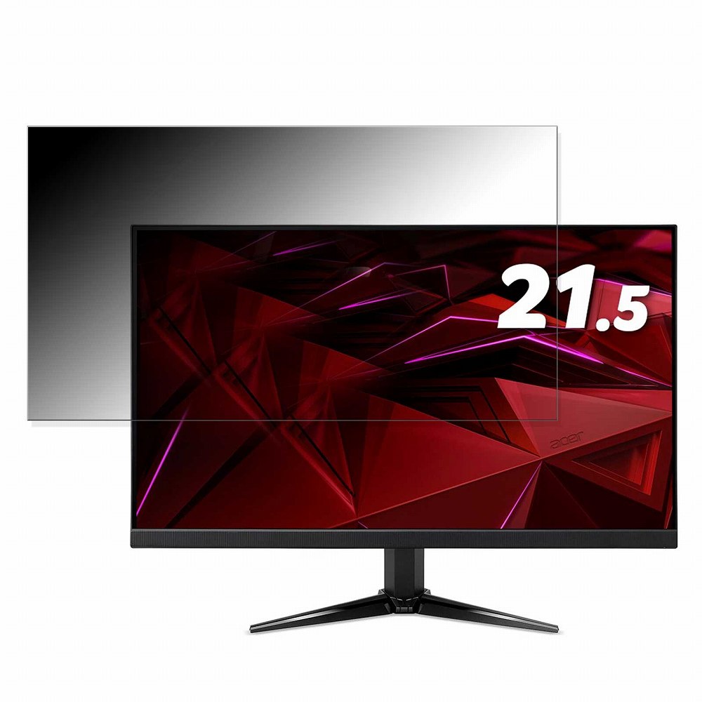 acer QG221QHbmiix (QG1) 向けの 21.5インチ 16:9 覗き見防止 プライバシーフィルター ブルーライトカット 保護フィルム 反射防止 タブ・粘着シール式