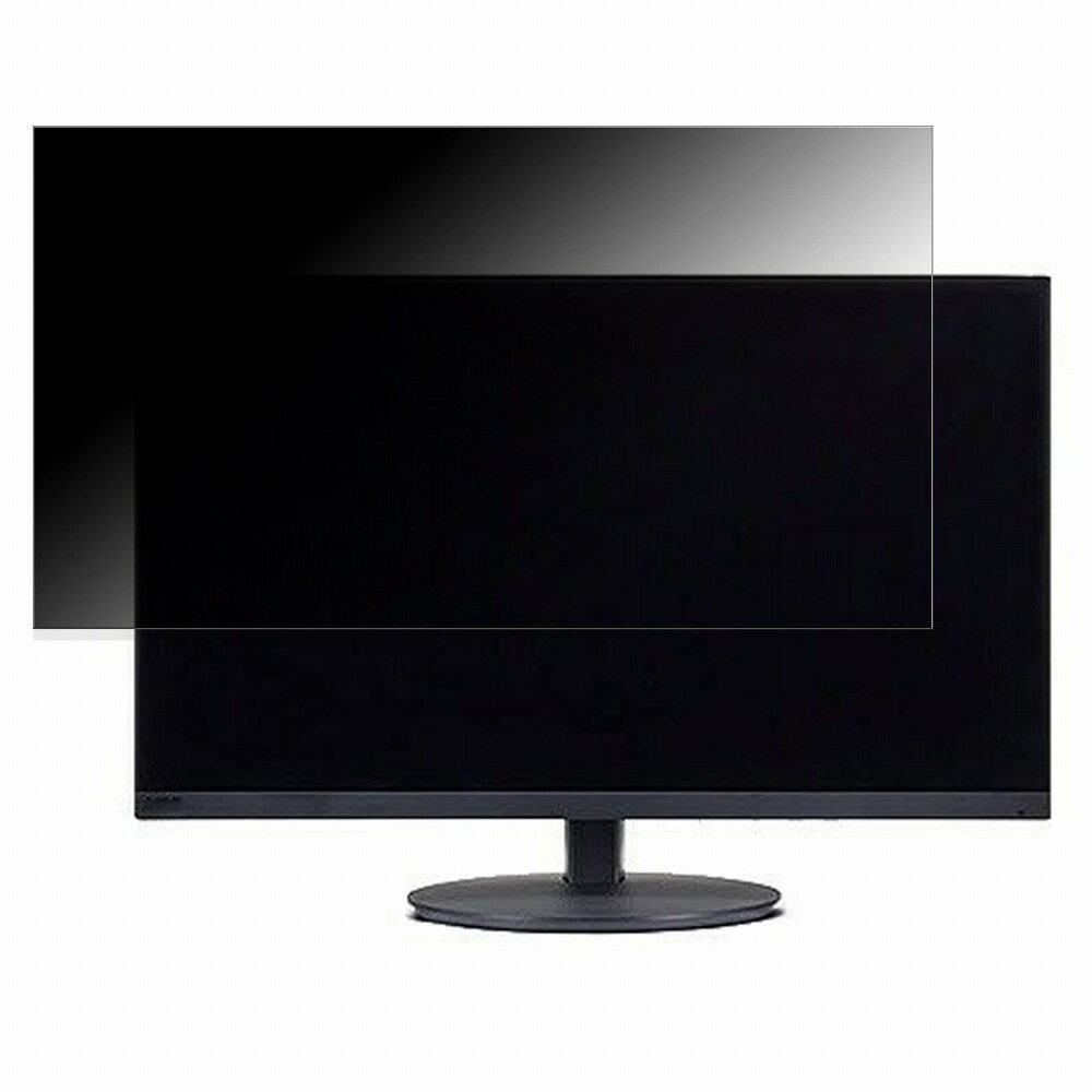 【ポイント2倍】 NEC LCD-AS244F/LCD-AS244F-BK 向けの 23.8インチ 16:9 覗き見防止 プライバシーフィ..