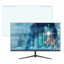 取り外し簡単 MAXZEN JM22CH01 21.5インチ 16:9 向けの ブルーライトカット フィルター 光沢仕様 液晶保護 プロテクター