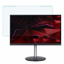 取り外し簡単 acer XF243YS3bmiiprx (XF3) 23.8インチ 16:9 向けの ブルーライトカット フィルター アンチグレア 液晶保護 プロテクター