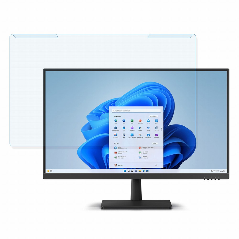 取り外し簡単 富士通 WMD27011BT 27インチ 16:9 向けの ブルーライトカット フィルター アンチグレア 液晶保護 プロテクター