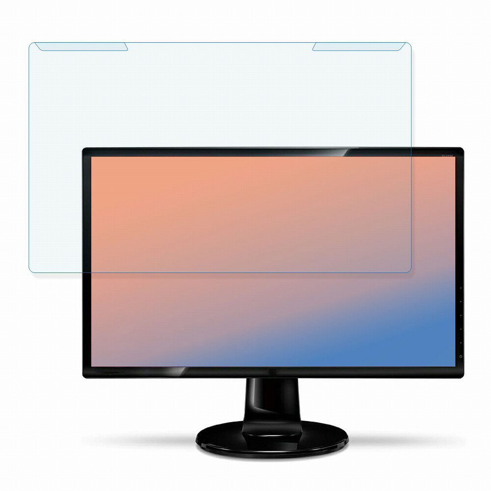 取り外し簡単 BENQ GL2460HM 24インチ 16:9 向けの ブルーライトカット フィルター 光沢仕様 液晶保護 プロテクター