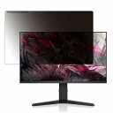 《ポイント2倍》 取り外し簡単 KOORUI 27E3QK 27インチ 16:9 向けの 覗き見防止 プライバシー フィルター 光沢仕様 液晶保護 プロテクター|詳細画像