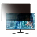 取り外し簡単 MAXZEN JM22CH01 21.5インチ 16:9 向けの 覗き見防止 プライバシー フィルター 光沢仕様 液晶保護 プロテクター