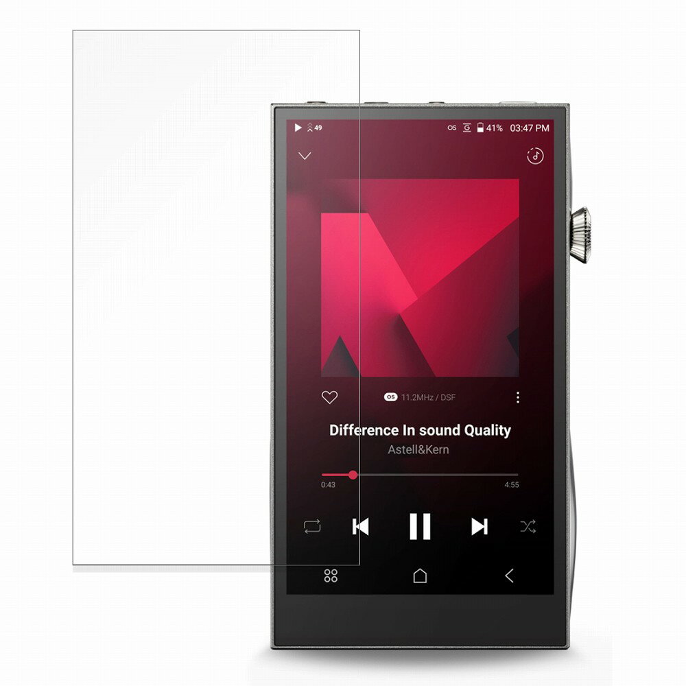 【ポイント2倍】 Astell&Kern A&futura SE300 向けの 保護フィルム 【曲面対応 反射低減】 ブルーライトカット フィルム キズ修復 日本製