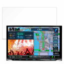 【ポイント2倍】 保護フィルム KENWOOD 彩速ナビ MDV-S811HDL / MDV-S810L 向けの ブルーライトカット フィルム 強化ガラスと同等の高硬度 【9H高硬度 光沢仕様】 日本製