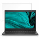 DELL Latitude 3420 14インチ 16:9 向けの 保護フィルム 【反射低減】 ブルーライトカット フィルム