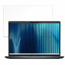 DELL Latitude 7340 13.3インチ 16:10 向けの 保護フィルム 【光沢仕様】 ブルーライトカット フィルム(2)