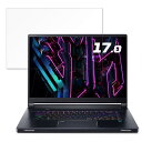 【ポイント2倍】 acer PTX17-71P-N94Z49 (Predator Triton 17X) 17インチ 16:10 向けの 保護フィルム 【反射低減】 ブルーライトカット フィルム(2)