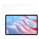 【ポイント2倍】 保護フィルム HONOR Pad X8 Pro 向けの ブルーライトカット フィルム 【9H高硬度 光沢仕様】 強化ガラスと同等の高硬度 日本製(2)