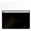 【ポイント2倍】 保護フィルム HONOR MagicPad 13 向けの ブルーライトカット フィルム 【9H高硬度 反射低減】 強化ガラスと同等の高硬度 日本製(2)