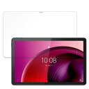保護フィルム Lenovo Tab M10 5G 向けの ブルーライトカット フィルム 【9H高硬度 光沢仕様】 強化ガラスと同等の高硬度 日本製