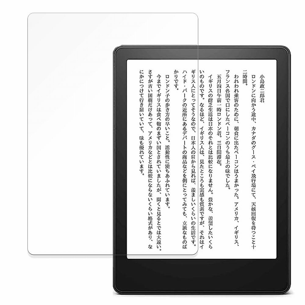 ガラスフィルム (極薄ファイバー) Kindle Paperwhite(第11世代 / 2021年発売モデル) 向けの 保護フィルム【9H高硬度 反射低減】 日本製