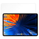 【ポイント2倍】 保護フィルム Xiaomi Pad 6 Max 14 向けの ブルーライトカット フィルム 【9H高硬度 反射低減】 強化ガラスと同等の高硬度 日本製